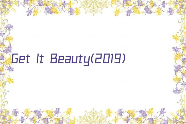 Get It Beauty(2019)剧照